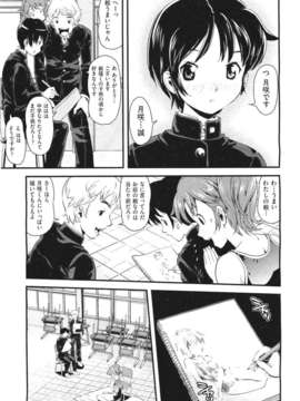 (成年コミック) [雑誌] Comic 阿吽 2011-06_283_282