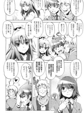 (成年コミック) [雑誌] Comic 阿吽 2011-06_522_521