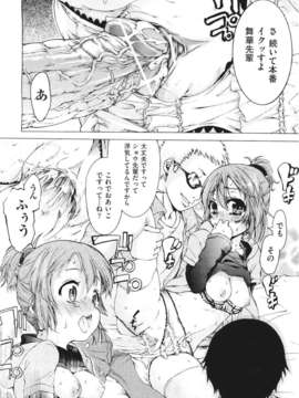 (成年コミック) [雑誌] Comic 阿吽 2011-06_316_315