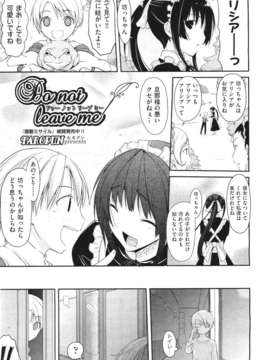 (成年コミック) [雑誌] Comic 阿吽 2011-06_141_140