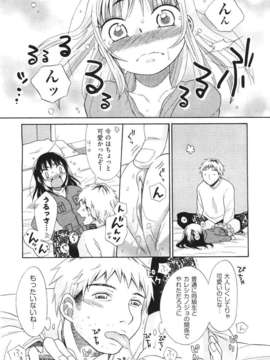 (成年コミック) [雑誌] Comic 阿吽 2011-06_423_422