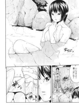 (成年コミック) [雑誌] Comic 阿吽 2011-06_370_369