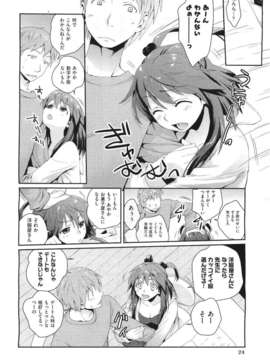 (成年コミック) [雑誌] Comic 阿吽 2011-06_024_023