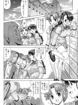 (成年コミック) [雑誌] Comic 阿吽 2011-06_242_241