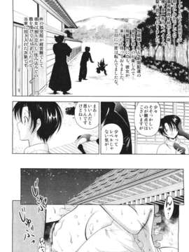 (成年コミック) [雑誌] Comic 阿吽 2011-06_326_325