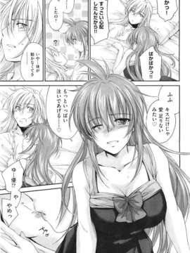 (成年コミック) [雑誌] Comic 阿吽 2011-06_093_092
