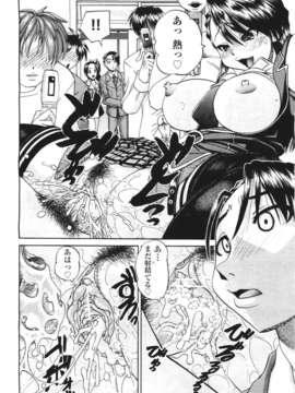 (成年コミック) [雑誌] Comic 阿吽 2011-06_488_487