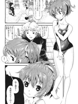 (成年コミック) [雑誌] Comic 阿吽 2011-06_282_281