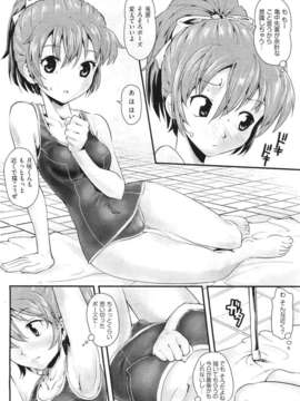 (成年コミック) [雑誌] Comic 阿吽 2011-06_284_283
