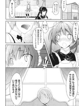 (成年コミック) [雑誌] Comic 阿吽 2011-06_144_143