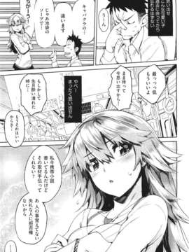 (成年コミック) [雑誌] Comic 阿吽 2011-06_059_058