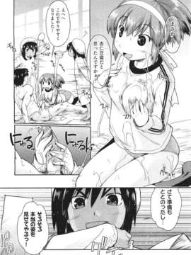 (成年コミック) [雑誌] Comic 阿吽 2011-06_355_354
