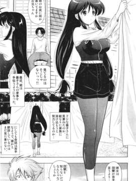 (成年コミック) [雑誌] Comic 阿吽 2011-06_323_322