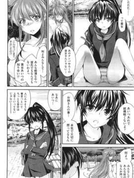 (成年コミック) [雑誌] Comic 阿吽 2011-06_078_077