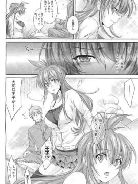(成年コミック) [雑誌] Comic 阿吽 2011-06_084_083