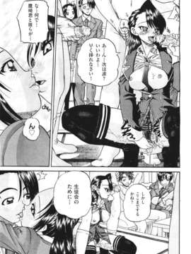 (成年コミック) [雑誌] Comic 阿吽 2011-06_489_488