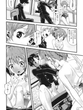(成年コミック) [雑誌] Comic 阿吽 2011-06_290_289