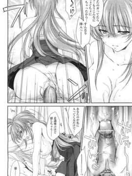 (成年コミック) [雑誌] Comic 阿吽 2011-06_098_097