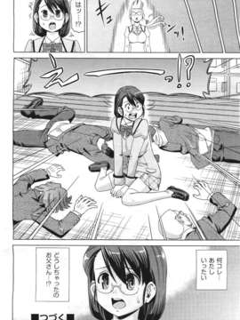 (成年コミック) [雑誌] Comic 阿吽 2011-06_268_267