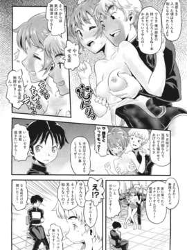 (成年コミック) [雑誌] Comic 阿吽 2011-06_288_287
