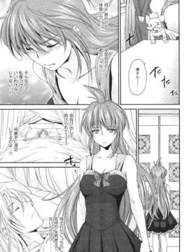 (成年コミック) [雑誌] Comic 阿吽 2011-06_087_086