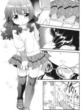 (成年コミック) [雑誌] Comic 阿吽 2011-06_213_212