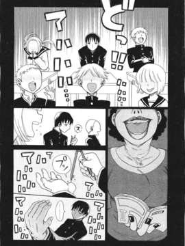 (成年コミック) [雑誌] Comic 阿吽 2011-06_430_429