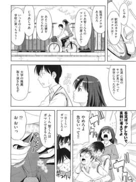 (成年コミック) [雑誌] Comic 阿吽 2011-06_392_391