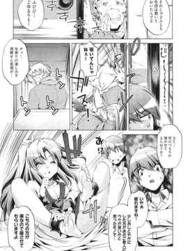 (成年コミック) [雑誌] Comic 阿吽 2011-06_533_532