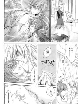 (成年コミック) [雑誌] Comic 阿吽 2011-06_102_101