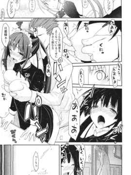 (成年コミック) [雑誌] Comic 阿吽 2011-06_143_142