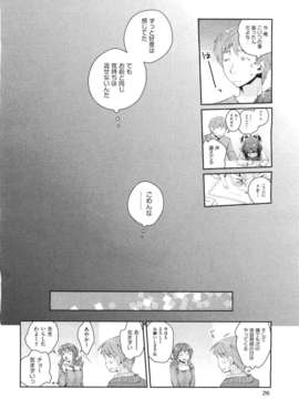 (成年コミック) [雑誌] Comic 阿吽 2011-06_026_025