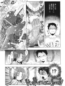 (成年コミック) [雑誌] Comic 阿吽 2011-06_189_188