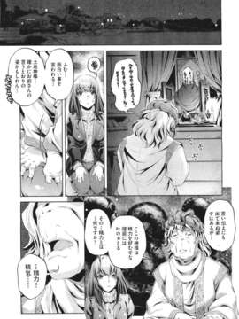 (成年コミック) [雑誌] Comic 阿吽 2011-06_523_522