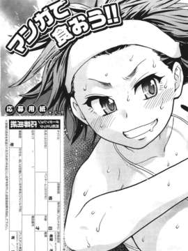 (成年コミック) [雑誌] Comic 阿吽 2011-06_549_548