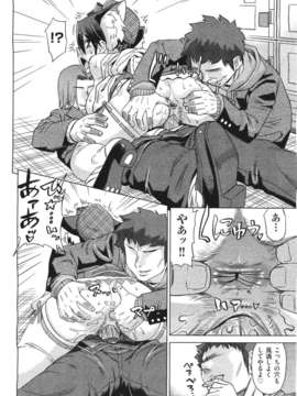 (成年コミック) [雑誌] Comic 阿吽 2011-06_262_261