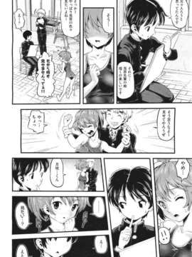 (成年コミック) [雑誌] Comic 阿吽 2011-06_286_285