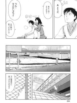 (成年コミック) [雑誌] Comic 阿吽 2011-06_394_393