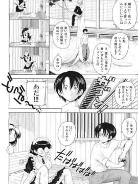 (成年コミック) [雑誌] Comic 阿吽 2011-06_324_323