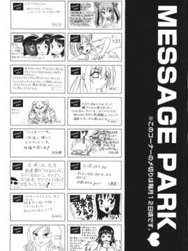 (成年コミック) [雑誌] Comic 阿吽 2011-06_540_539