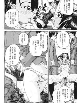 (成年コミック) [雑誌] Comic 阿吽 2011-06_492_491