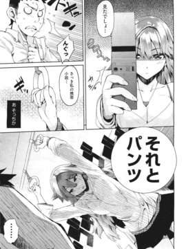 (成年コミック) [雑誌] Comic 阿吽 2011-06_057_056