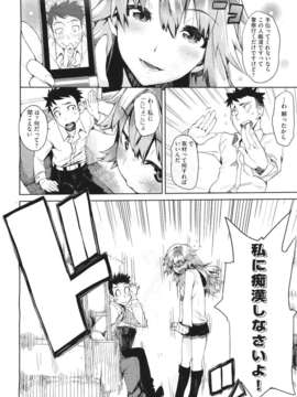 (成年コミック) [雑誌] Comic 阿吽 2011-06_060_059