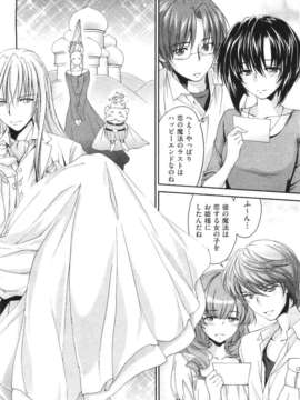 (成年コミック) [雑誌] Comic 阿吽 2011-06_110_109