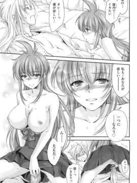 (成年コミック) [雑誌] Comic 阿吽 2011-06_097_096