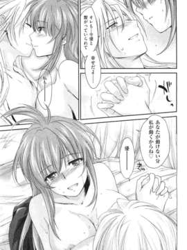 (成年コミック) [雑誌] Comic 阿吽 2011-06_099_098