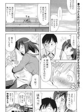 (成年コミック) [雑誌] Comic 阿吽 2011-06_410_409