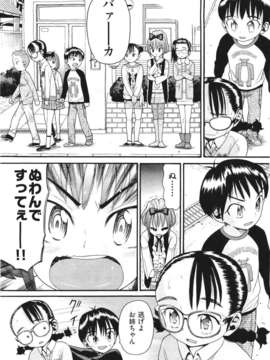 (成年コミック) [雑誌] Comic 阿吽 2011-06_180_179