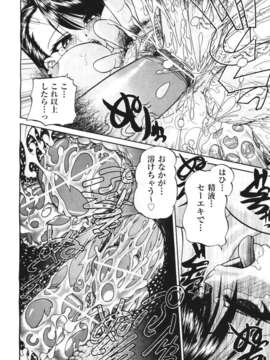 (成年コミック) [雑誌] Comic 阿吽 2011-06_500_499