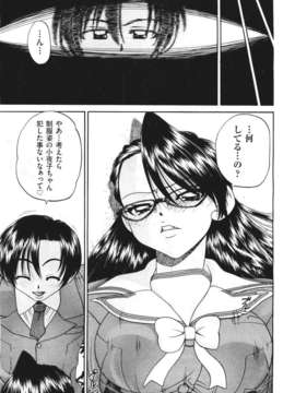 (成年コミック) [雑誌] Comic 阿吽 2011-06_505_504